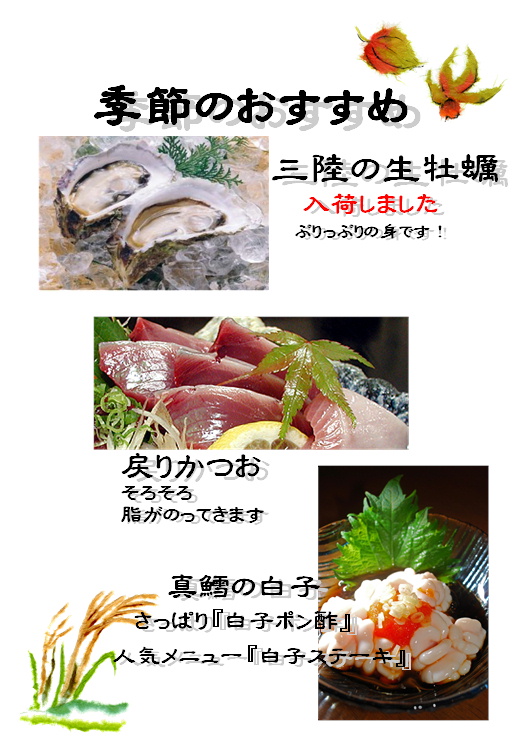 200909_autumn
