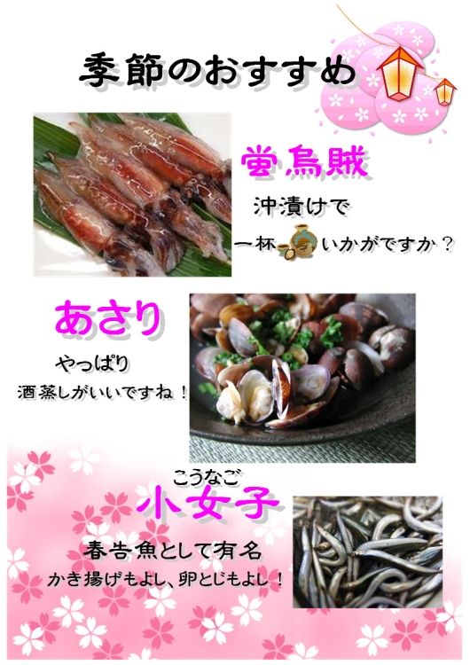 201203_spring