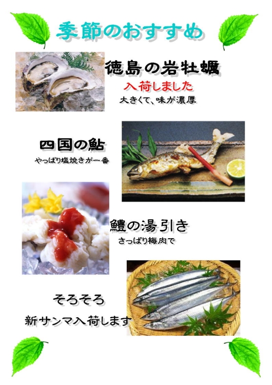 20180623summer