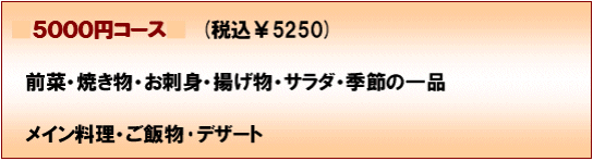 course03